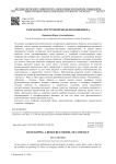 Разработка ресурсной модели конфликта