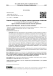 Параметрическое возбуждение концентрационной конвекции в замкнутой области пористой среды при наличии иммобилизации частиц примеси