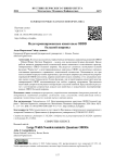 Недетерминированные квантовые OBDD большой ширины