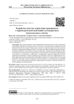 Разработка системы управления сервопривода с параметрической адаптацией для поворотных испытательных стендов