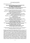 Оценка новых детерминантных сортообразов сои в Центрально-Черноземной зоне РФ (на примере Орловской области)