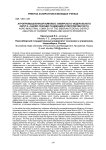 Агропромышленный комплекс Сибирского федерального округа: анализ текущих тенденций и перспектив роста