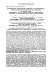 Эффективность производства говядины в регионе донбасса по органическим принципам с использованием кормовой тыквы
