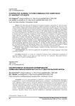 Cooperative learning to form communicative competence of university students