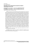 Implementation of infographics in master students' professional education