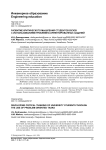 Developing critical thinking of university students through the use of problem-oriented tasks