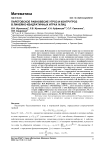 Паретовское равновесие угроз и контругроз в линейно-квадратичных играх n лиц