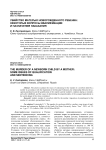 Убийство матерью новорожденного ребенка: некоторые вопросы квалификации и назначения наказания