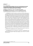 Классифицирование видов спорта как теоретическая основа расширения арсенала средств и методов тренировочного процесса спортсменов массовых разрядов