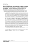 Морфофункциональные и биохимические особенности юношей с разным типом реагирования нервно-мышечного аппарата