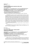 Развитие человеческого капитала через спорт: опыт Узбекистана