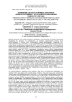Выявление засухоустойчивых генотипов Linum usitatissimum L. на основе использования индексного метода