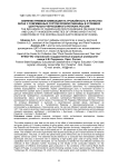Влияние приемов химизации на урожайность и качество зерна у современных сортов яровой пшеницы в условиях Центрально-Черноземного региона России