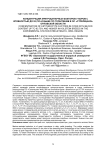 Концентрация эритроцитарных факторов у коров с кровностью до 93,75% и выше по голштинам в ОС "Стрелецкая" Орловской области