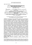 Карта рисков реализации эконаправленной инвестиционной политики
