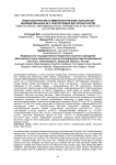 Гематологические и иммунологические показатели инфицированных BLV лактирующих маститных коров