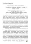Цифровая система управления энергоэффективной облучательной установки для гидропоники