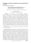 Теплоутилизатор вентиляционного воздуха с теплообменником на тепловых трубках