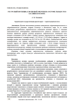 Wave energy resource potential on Gyzylsuv island in the Caspian Sea