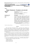 Мирра Лохвицкая: «Я умереть хочу весной»