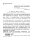 Обучение будущих журналистов иноязычным дискурсивным практикам
