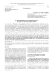 Традиционный песенный фольклор в репертуаре мезенских хоров
