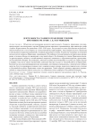 Деятельность Главного правления училищ при министре графе А. К. Разумовском