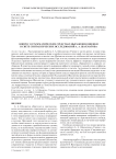 Вопрос о грамматических средствах выражения оценки в свете синтаксических исследований А. А. Шахматова