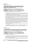 Повышение эффективности работы двухступенчатой эжекторной установки для систем вакуумирования конденсаторов паровых турбин