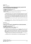 Сопоставительный анализ морфологических особенностей глагола в языке дари и русском языке
