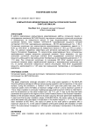 Компьютерное моделирование работы солнечной панели в MATLAB Simulink