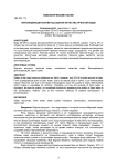 Фитоиндикация как метод оценки качества пресной воды