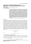 Analysis of a Screened Harmonic System under Dirichlet and Neumann Boundary Conditions