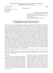 Британский парламентарий Чарльз Брэдло и Индийский национальный конгресс