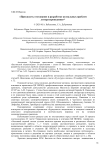 Преодолеть отставание в разработке актуальных проблем литературоведения