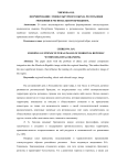 Формирование этнокультурного образа Республики Мордовия в региональном брендинге