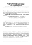 Анализ менструальной функции у женщин с фармакологическим абортом