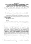 Распространённость и выраженность тревожно-депрессивных расстройств у больных неврологического профиля