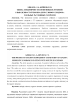 Оценка специфичности когнитивных нарушений и выраженности тревожно-депрессивного синдрома у больных рассеянным склерозом