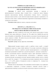 Частота встречаемости первичных форм головной боли у школьников города Саранска