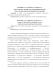 Хирургическое лечение рака щитовидной железы под "маской" доброкачественных образований