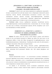 Оценка церебральных нарушений у больных с механической желтухой