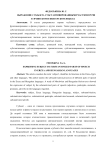 Выражение субъекта субстантивированными частями речи в эрзянском и венгерском языках