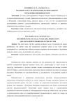 Значение отрасли и проблемы регионального управления овощеводством