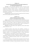 Анализ качества и конкурентоспособности шоколада российских производителей