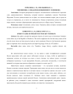 Топонимика улиц дореволюционного Темникова