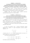 Нахождение методом диаграммы Ньютона решения уравнения разветвления, полученного при решении краевой задачи для консервативного автономного уравнения Дюффинга