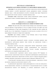 Юридическая техника в процессе толкования правовых норм
