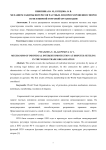 Механизм защиты интересов частных лиц при разрешении споров во Всемирной торговой организации