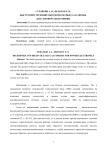 Быстродействующие высоковольтные GaAs-диоды для силовой электроники
